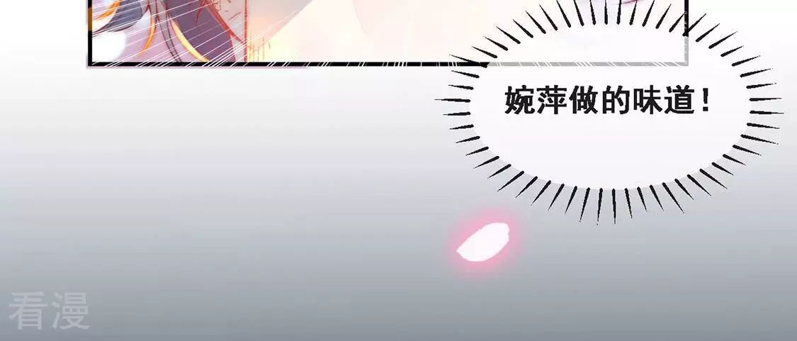 第11话 一个亿的小奖励(1/2)-第12话
