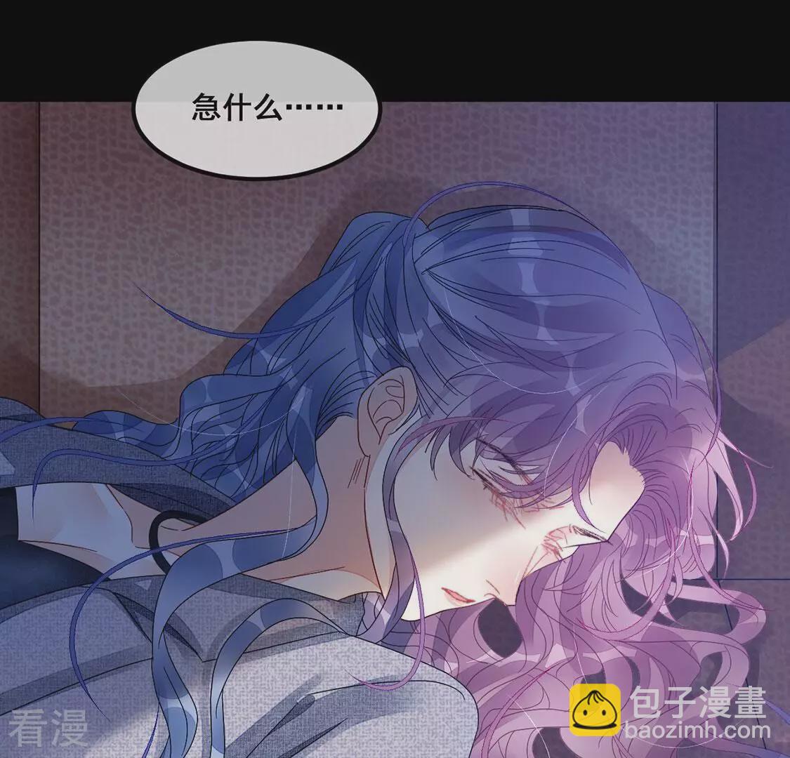 第101话 坠崖(1/2)-第102话