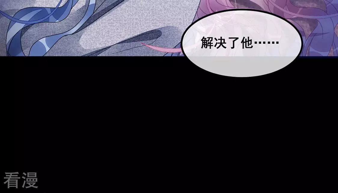 第101话 坠崖(1/2)-第102话