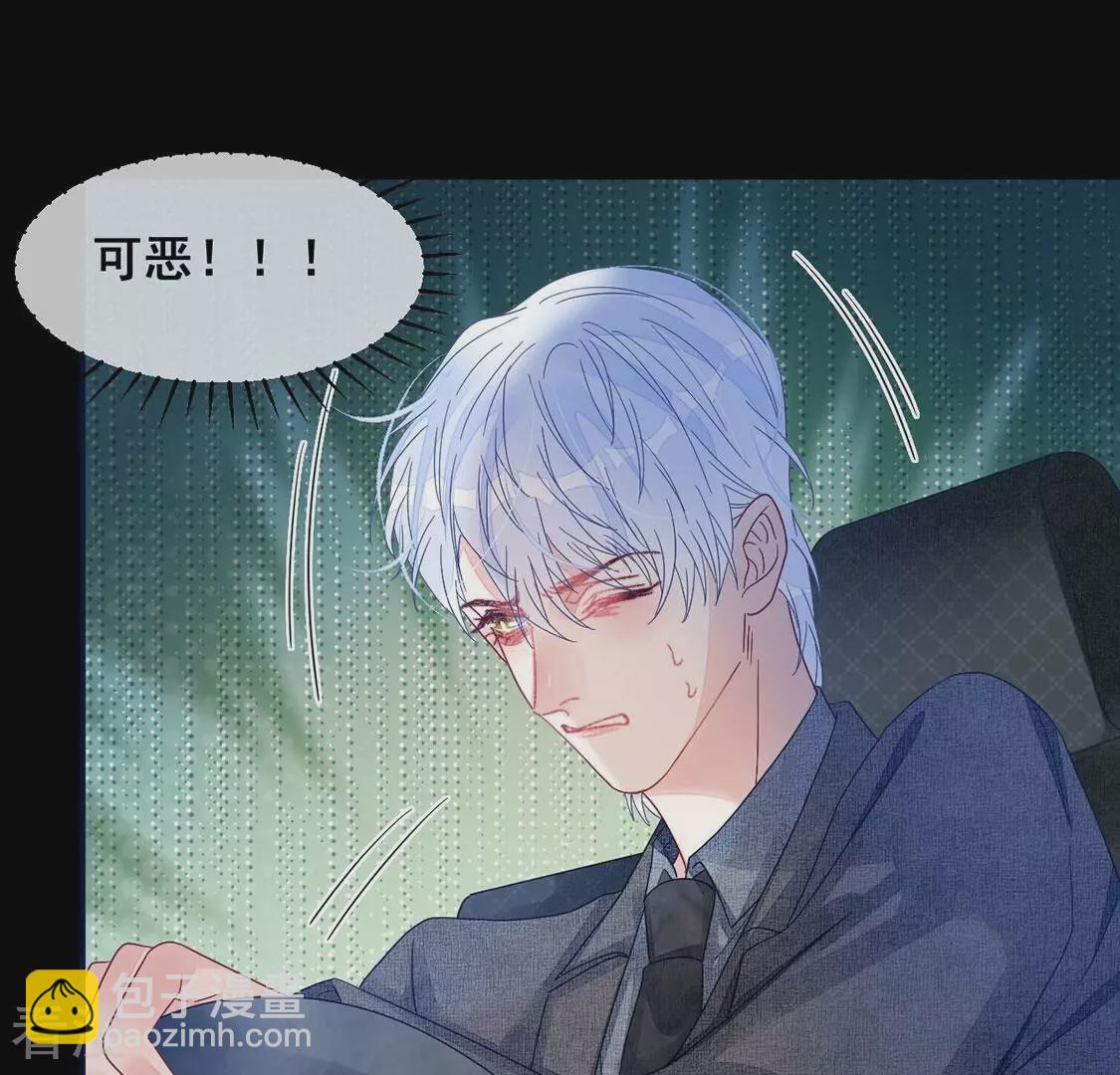 第101话 坠崖(1/2)-第102话