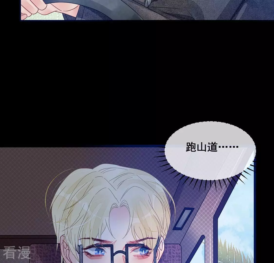 第101话 坠崖(1/2)-第102话
