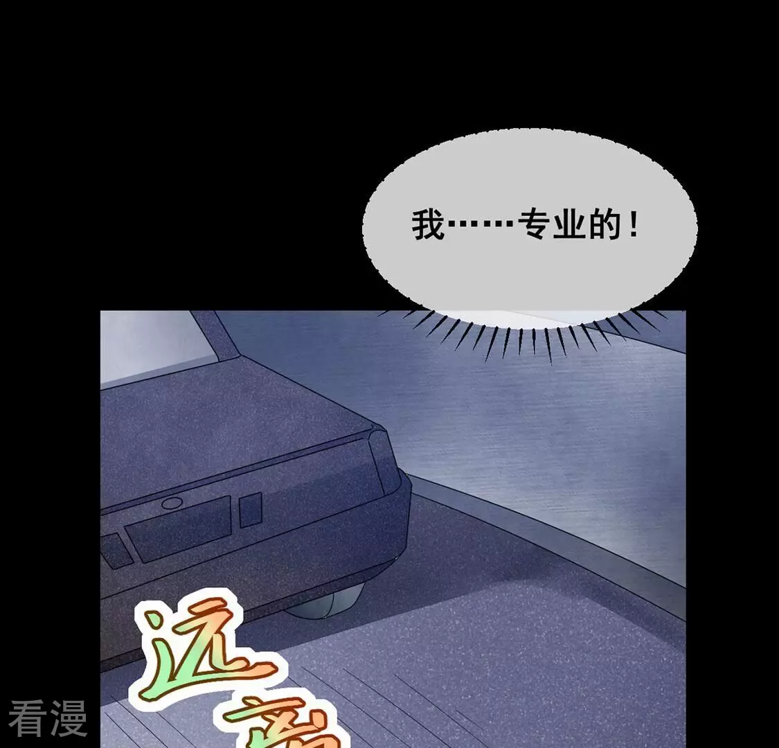 第101话 坠崖(1/2)-第102话