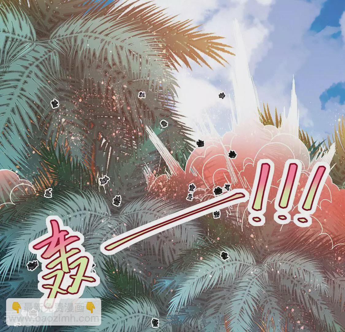 第101话 坠崖(1/2)-第102话