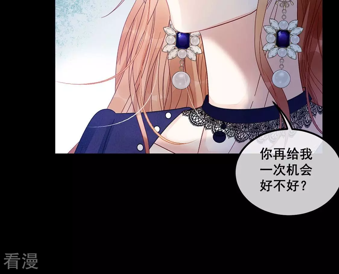 第103话 激动告白,我喜欢你(1/2)-第104话
