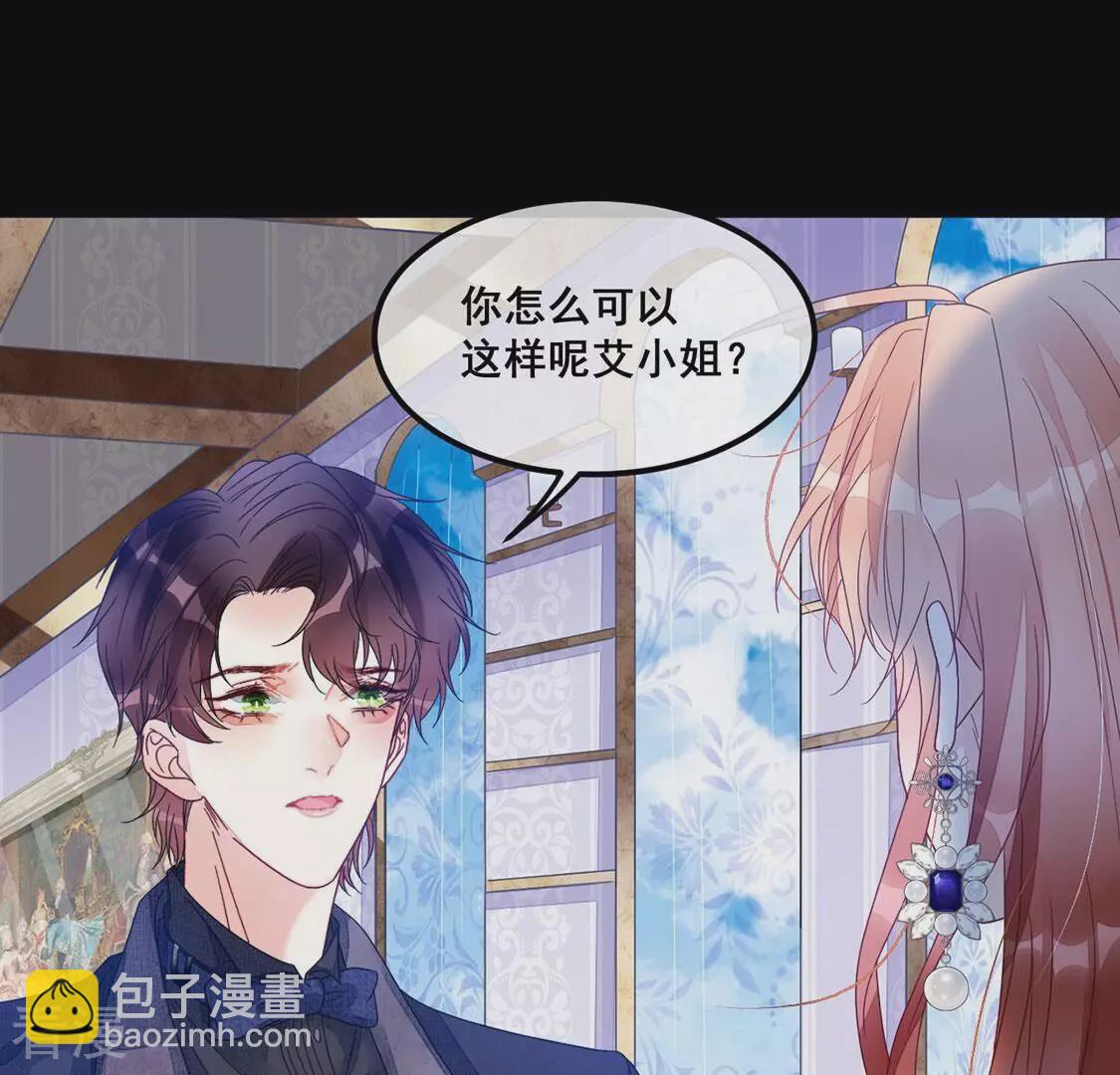 第103话 激动告白,我喜欢你(1/2)-第104话