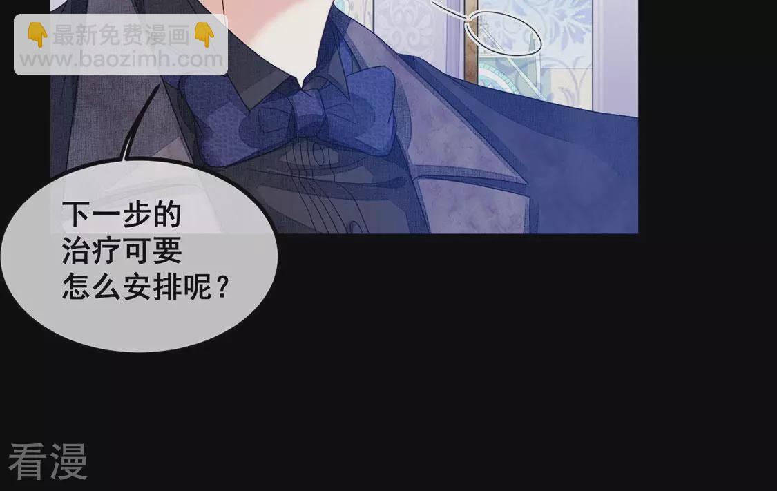 第103话 激动告白,我喜欢你(1/2)-第104话