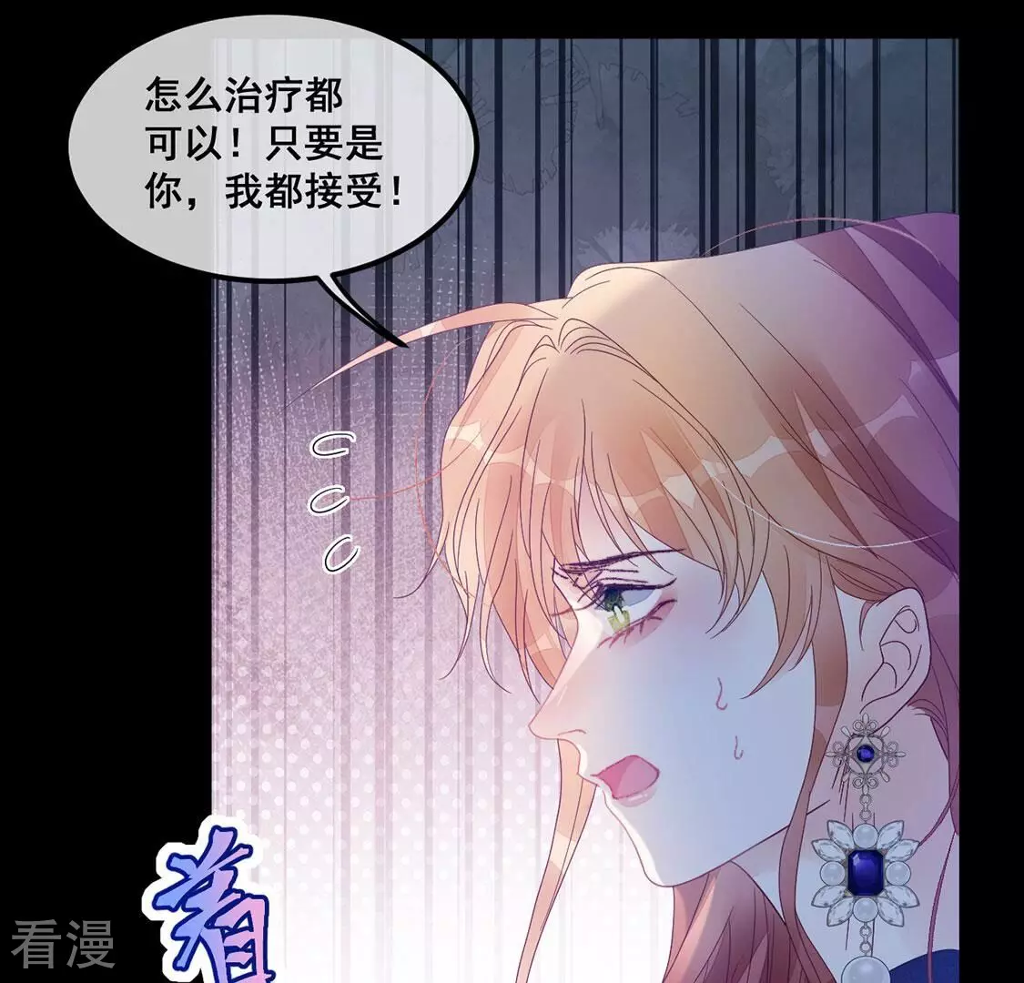 第103话 激动告白,我喜欢你(1/2)-第104话