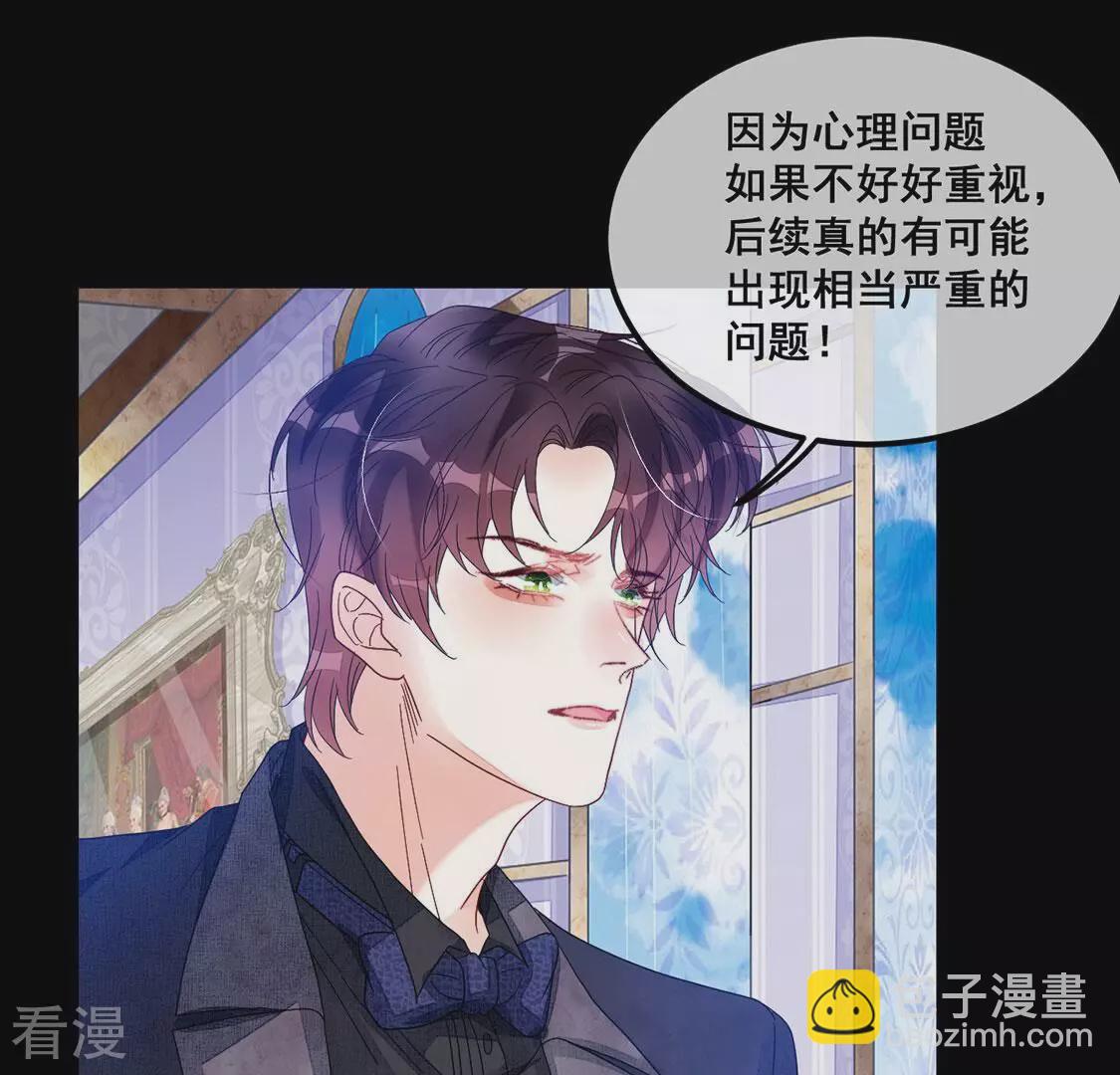 第103话 激动告白,我喜欢你(1/2)-第104话