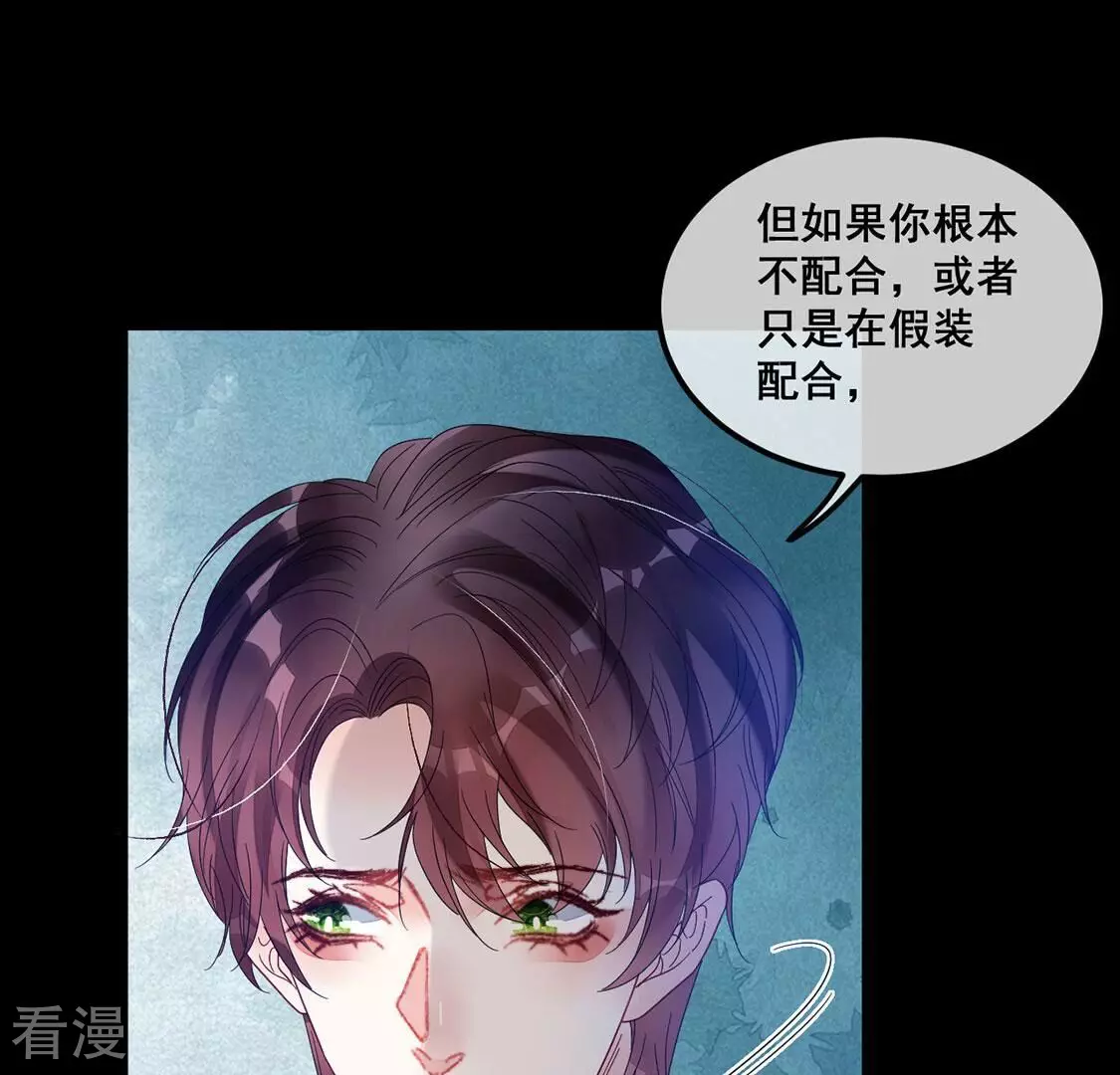第103话 激动告白,我喜欢你(1/2)-第104话