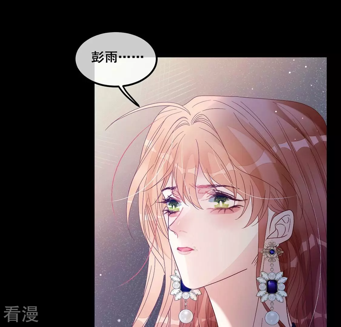第103话 激动告白,我喜欢你(1/2)-第104话