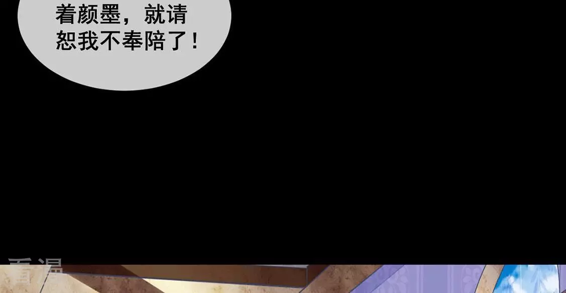 第103话 激动告白,我喜欢你(1/2)-第104话