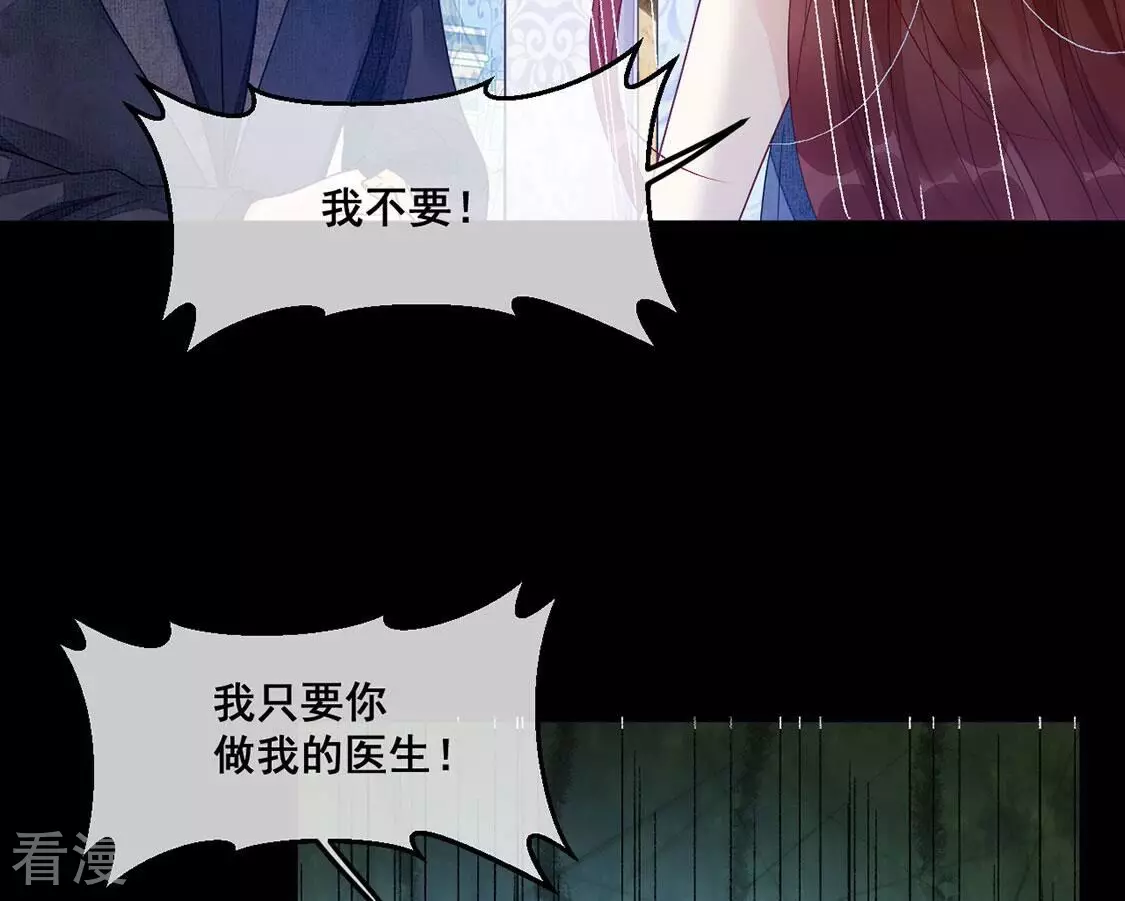 第103话 激动告白,我喜欢你(1/2)-第104话
