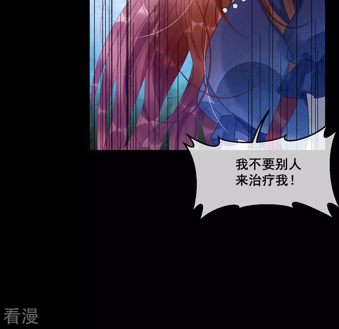 第103话 激动告白,我喜欢你(1/2)-第104话