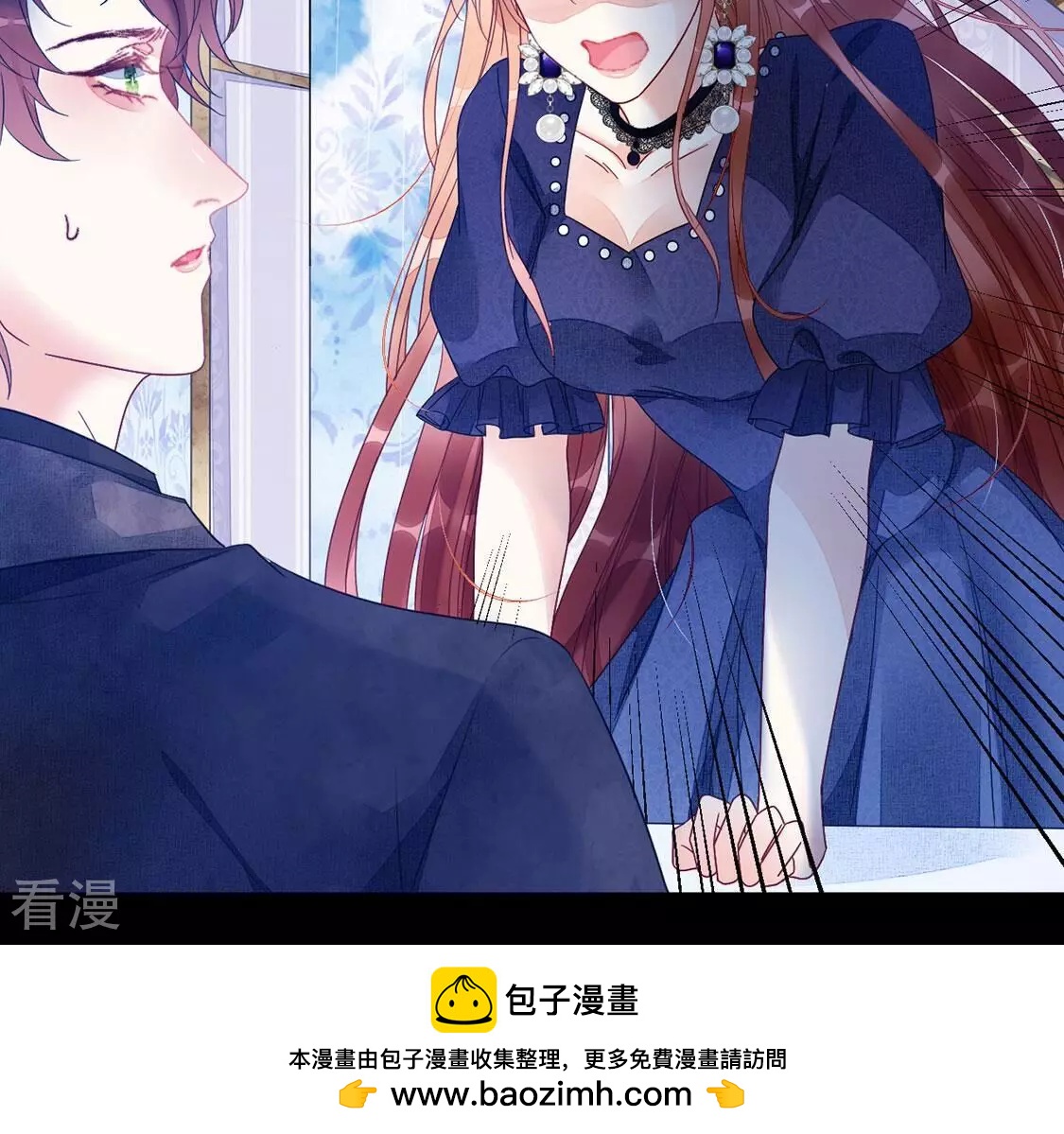 第103话 激动告白,我喜欢你(1/2)-第104话