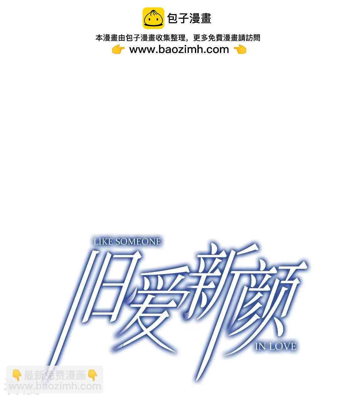 第105话 祈祷，审讯室(1/2)-第106话