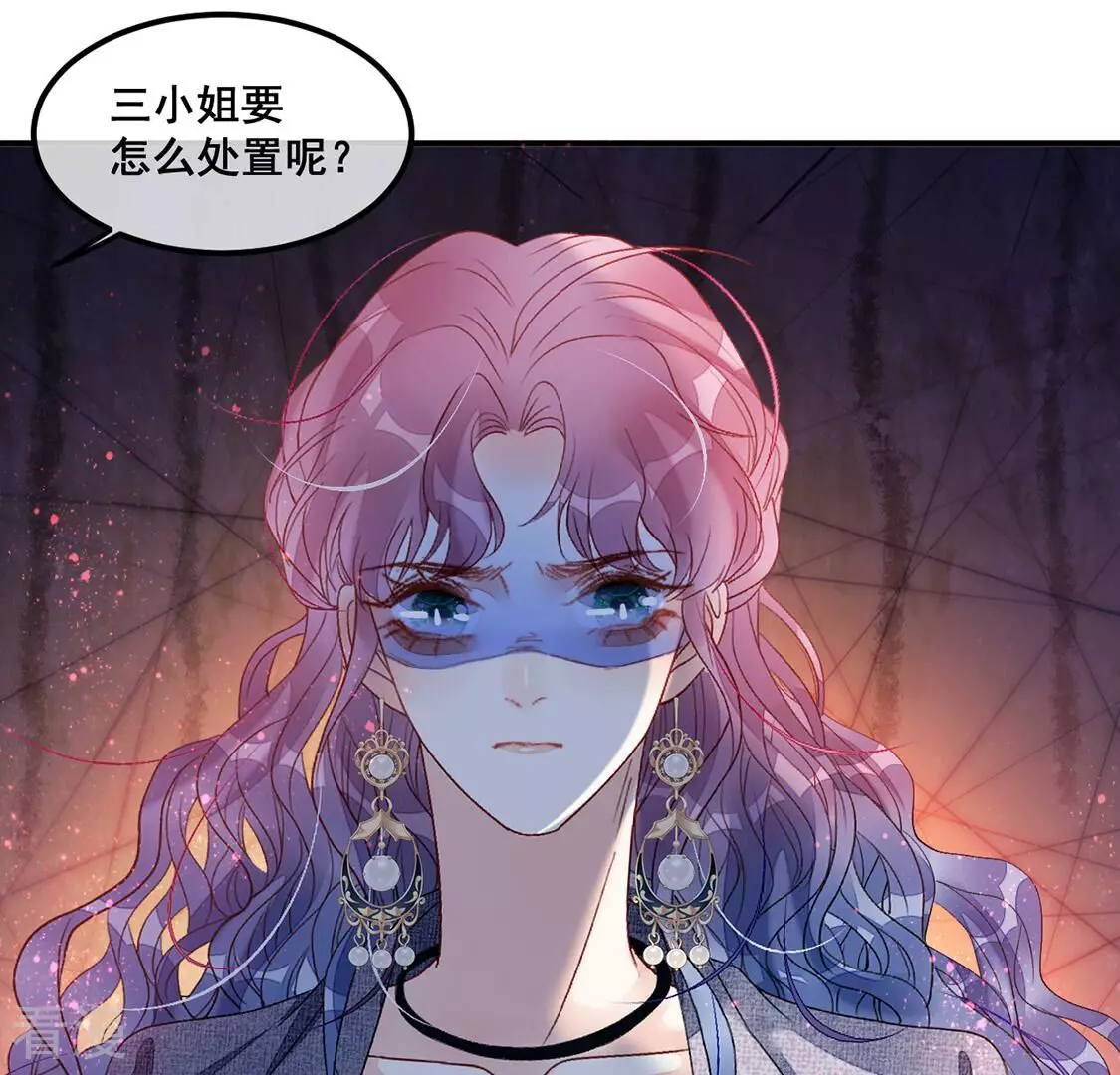 第105话 祈祷，审讯室(1/2)-第106话