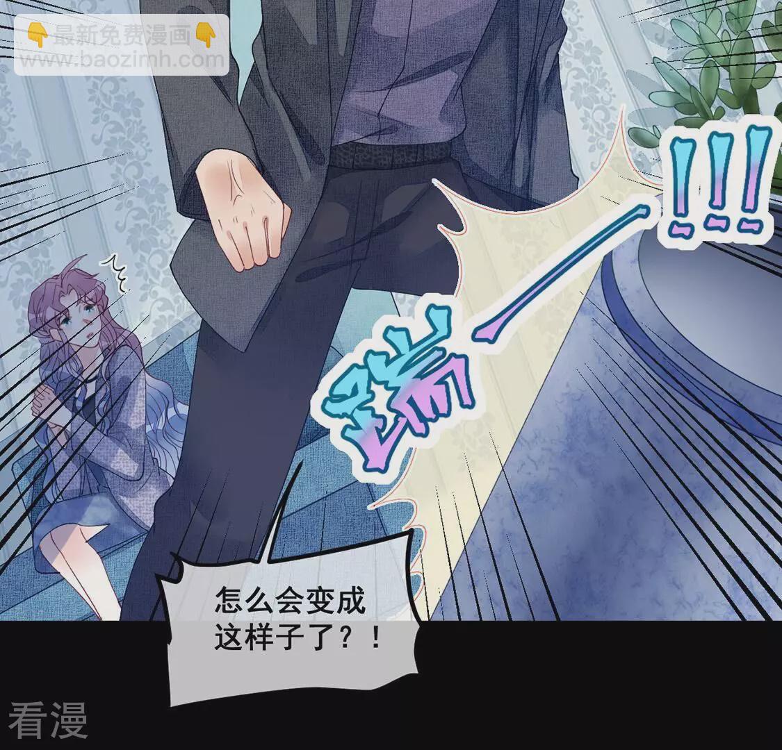第105话 祈祷，审讯室(1/2)-第106话
