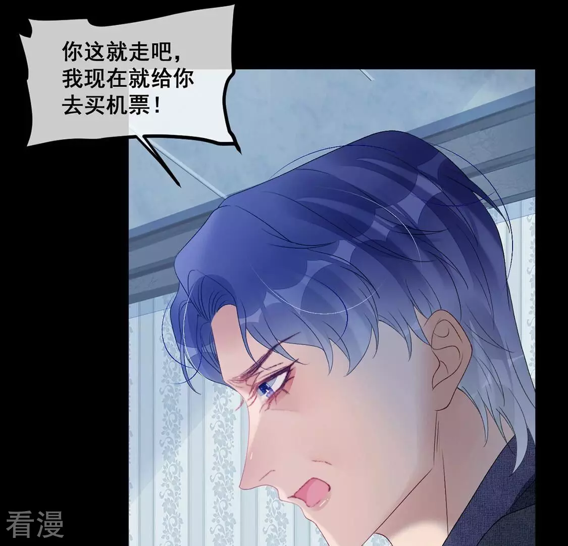 第105话 祈祷，审讯室(1/2)-第106话