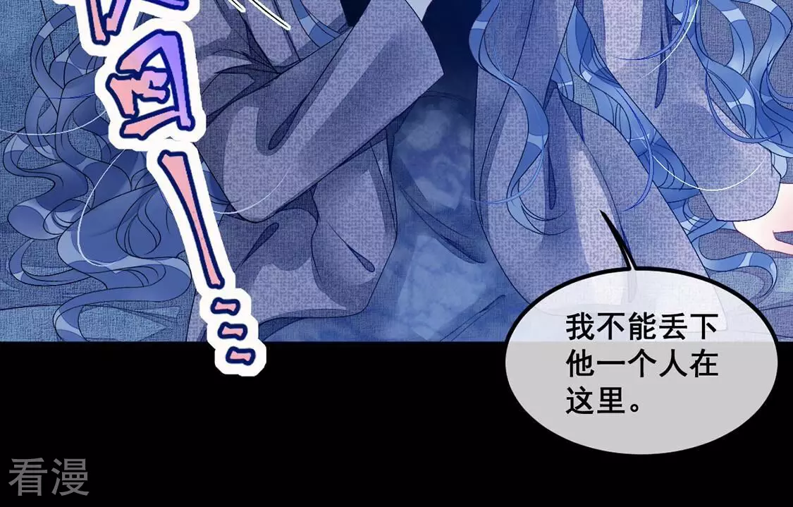 第105话 祈祷，审讯室(1/2)-第106话