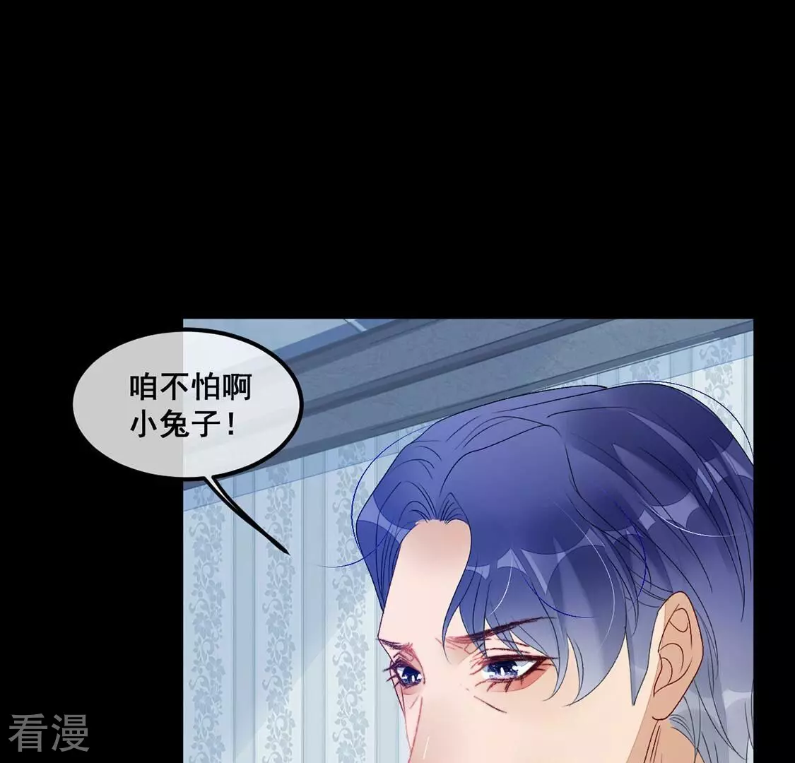 第105话 祈祷，审讯室(1/2)-第106话