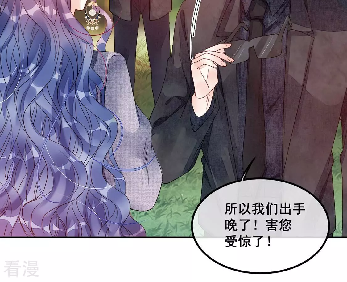 第105话 祈祷，审讯室(1/2)-第106话