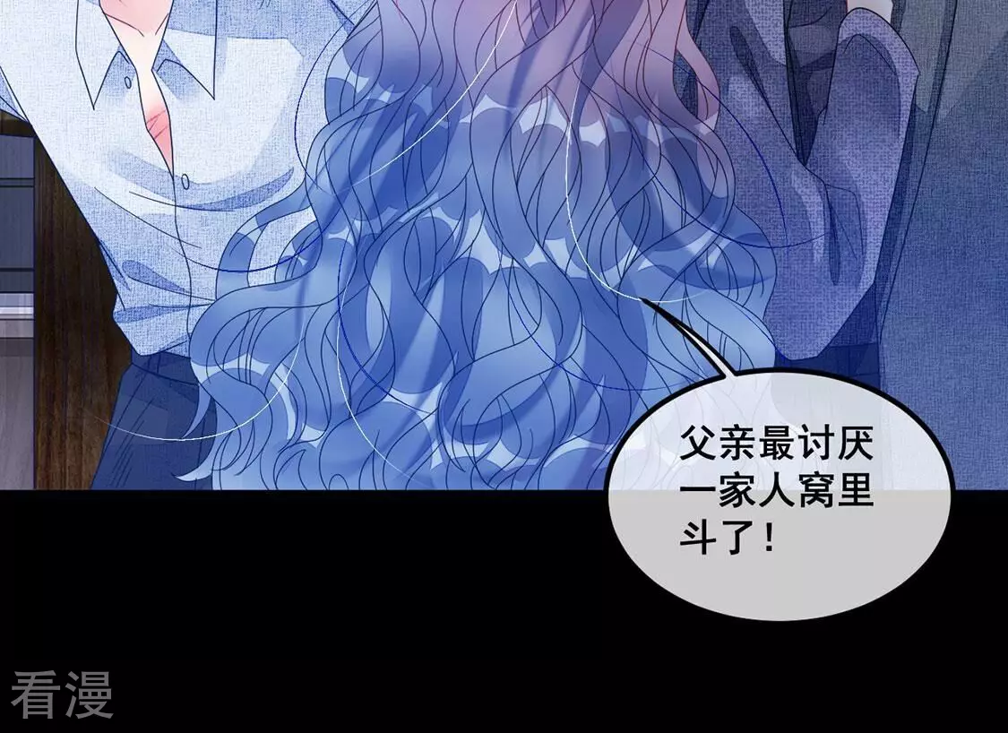 第107话 为什么哭泣(1/2)-第108话