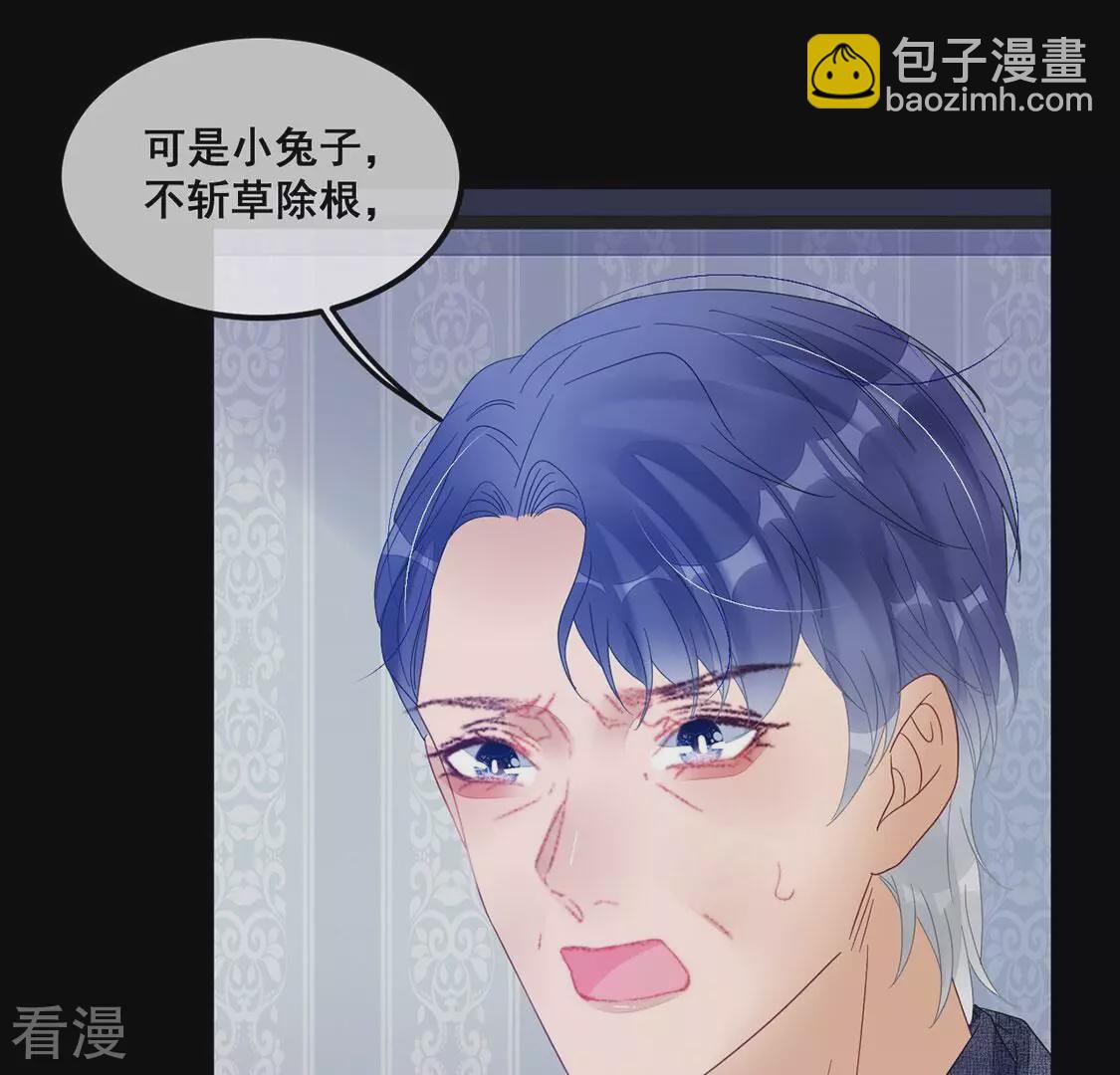 第107话 为什么哭泣(1/2)-第108话