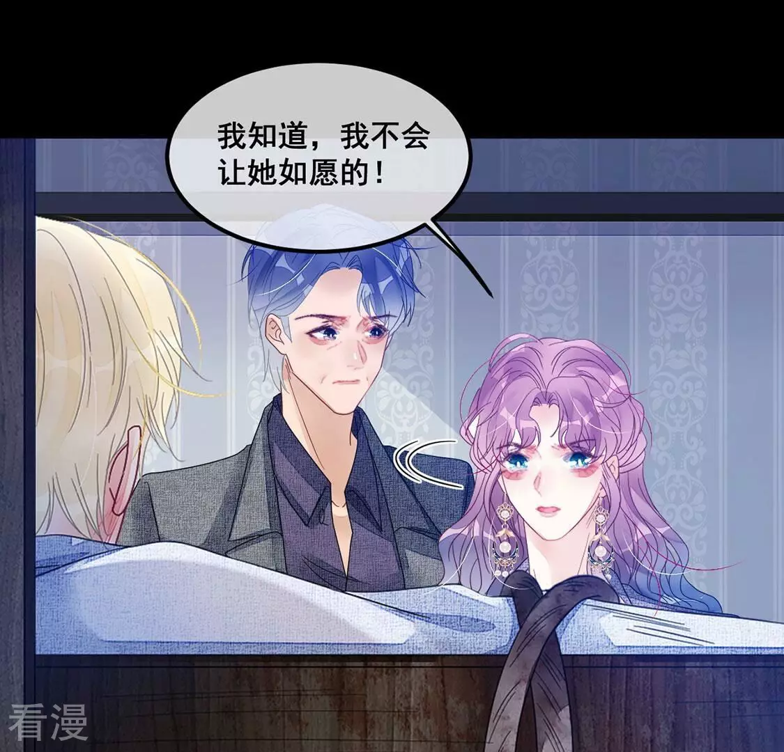 第107话 为什么哭泣(1/2)-第108话