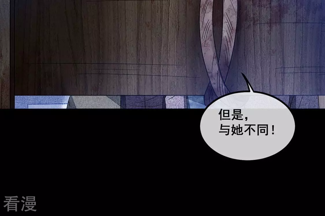 第107话 为什么哭泣(1/2)-第108话