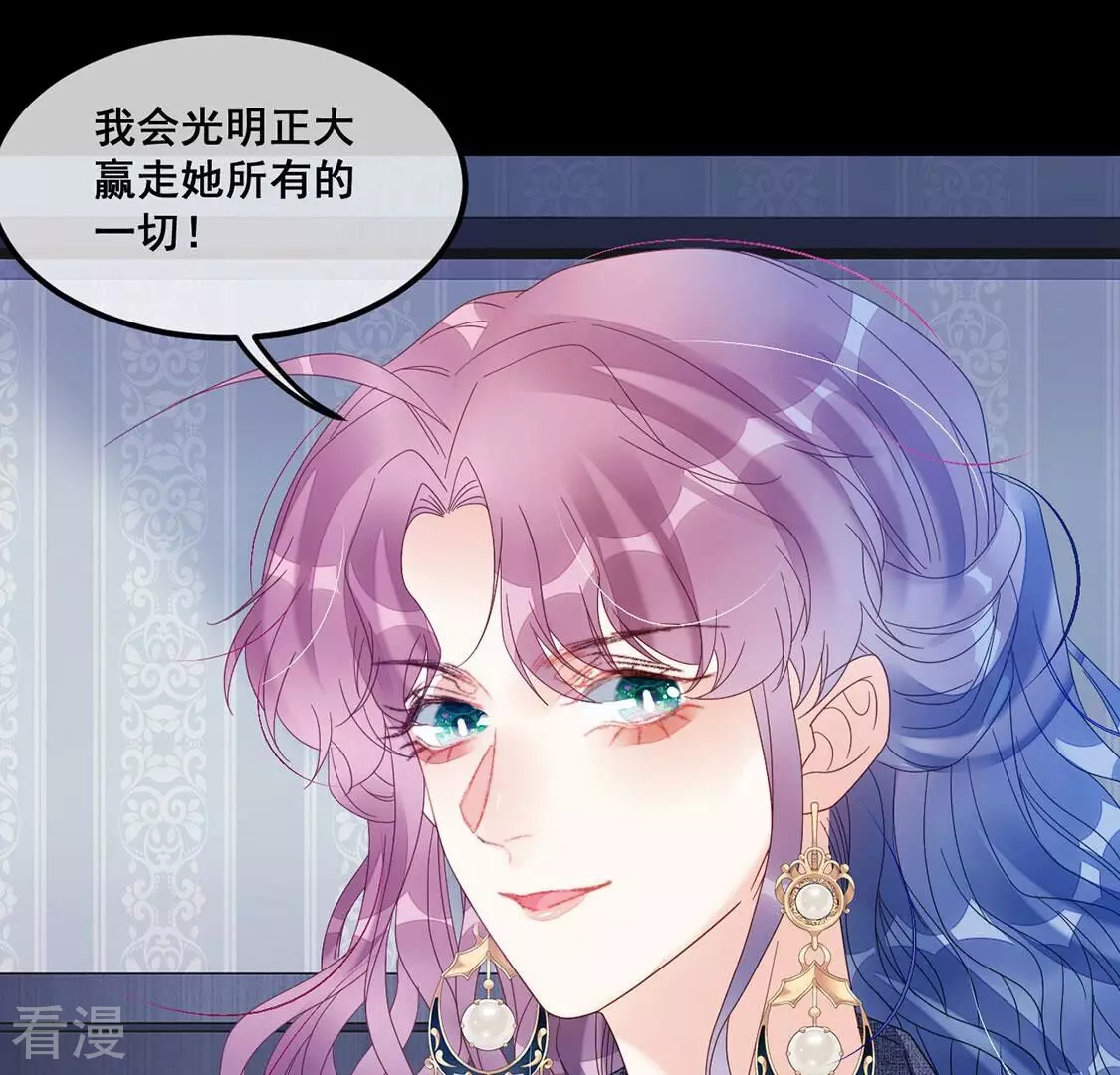 第107话 为什么哭泣(1/2)-第108话