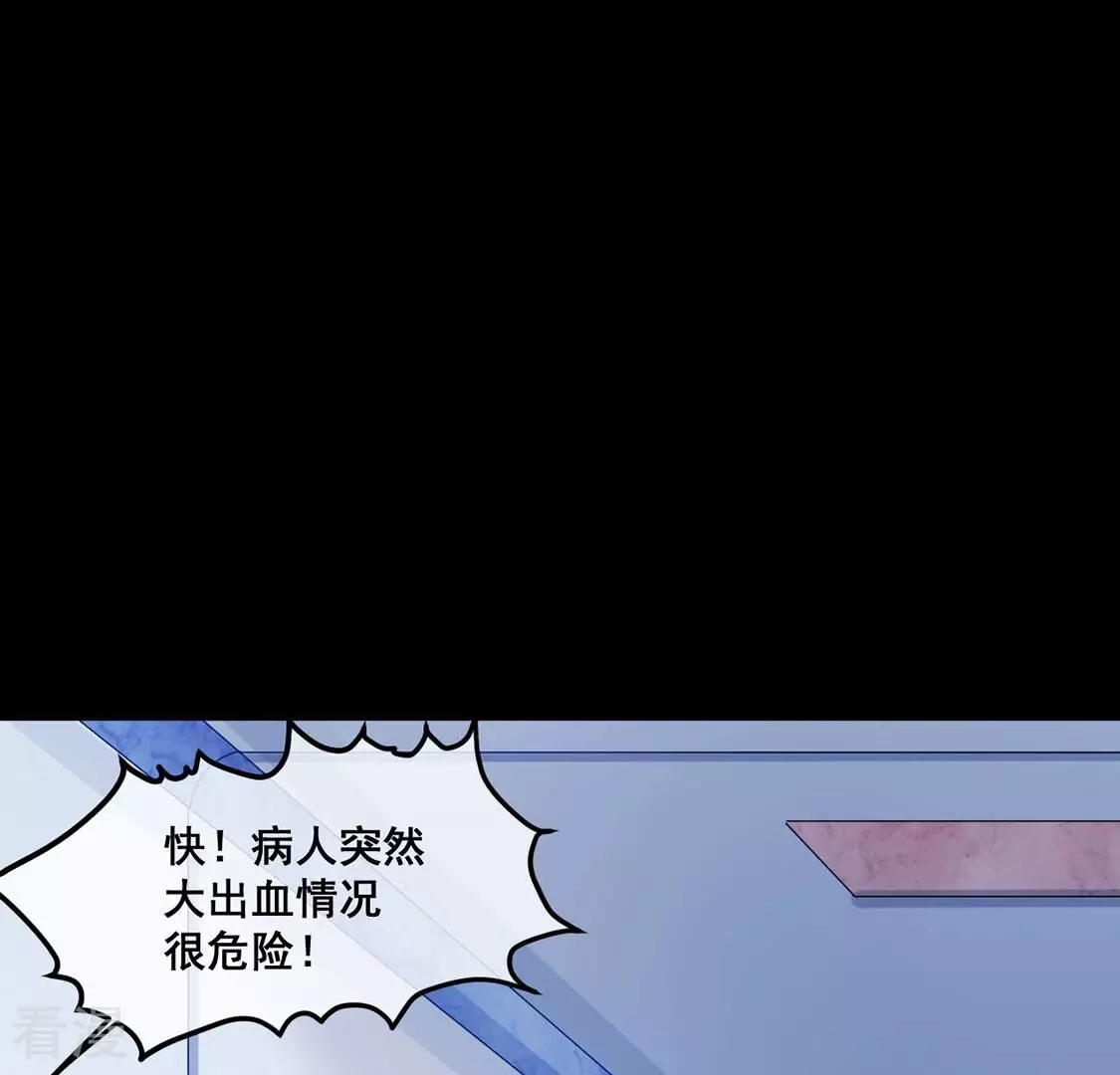第107话 为什么哭泣(1/2)-第108话