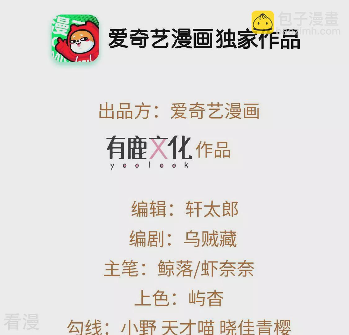 第107话 为什么哭泣(1/2)-第108话