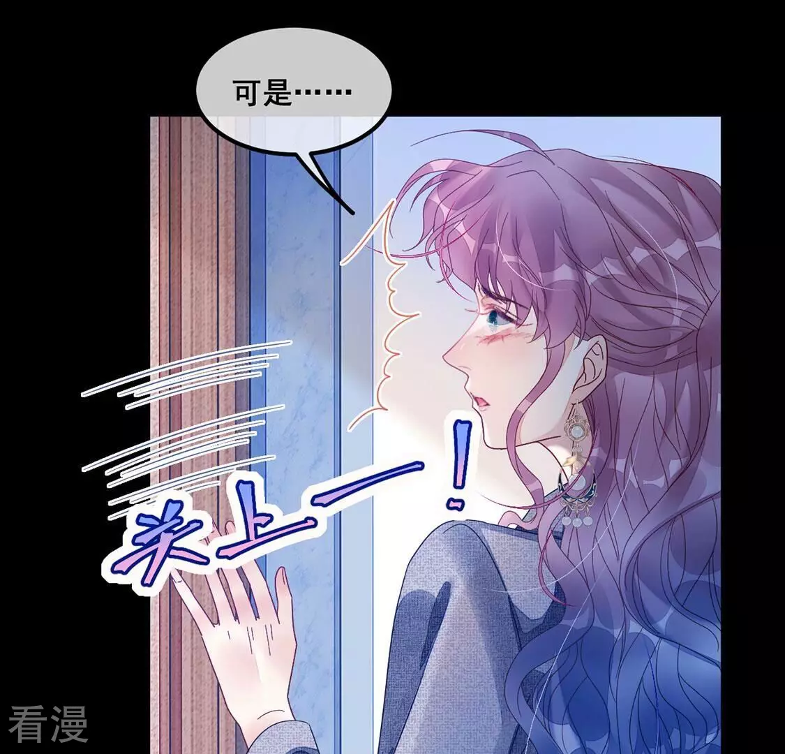 第107话 为什么哭泣(1/2)-第108话