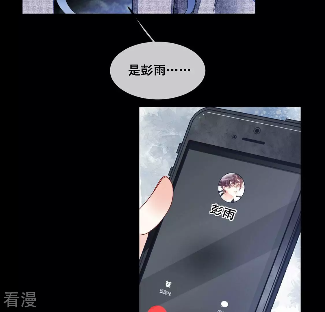 第107话 为什么哭泣(1/2)-第108话