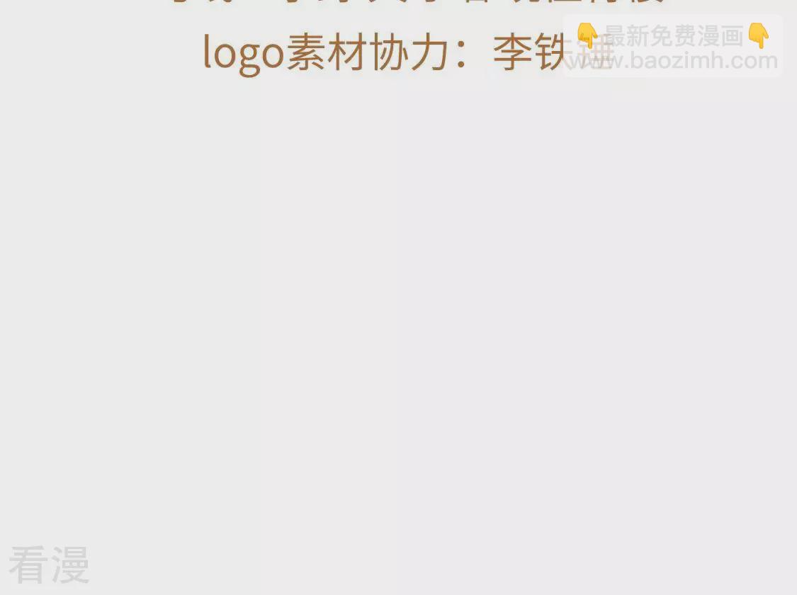 第107话 为什么哭泣(1/2)-第108话