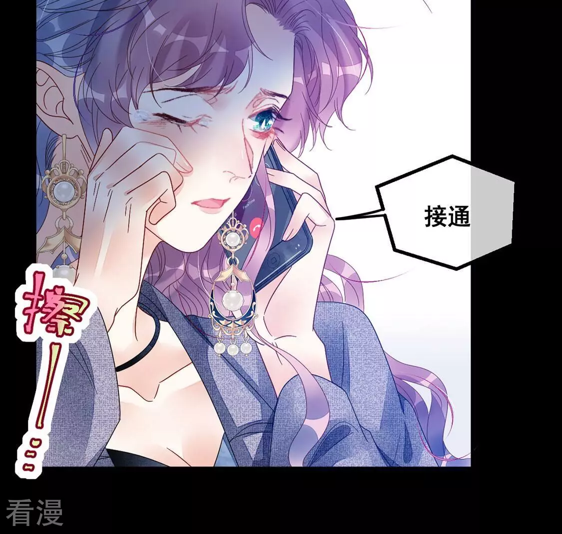 第107话 为什么哭泣(1/2)-第108话