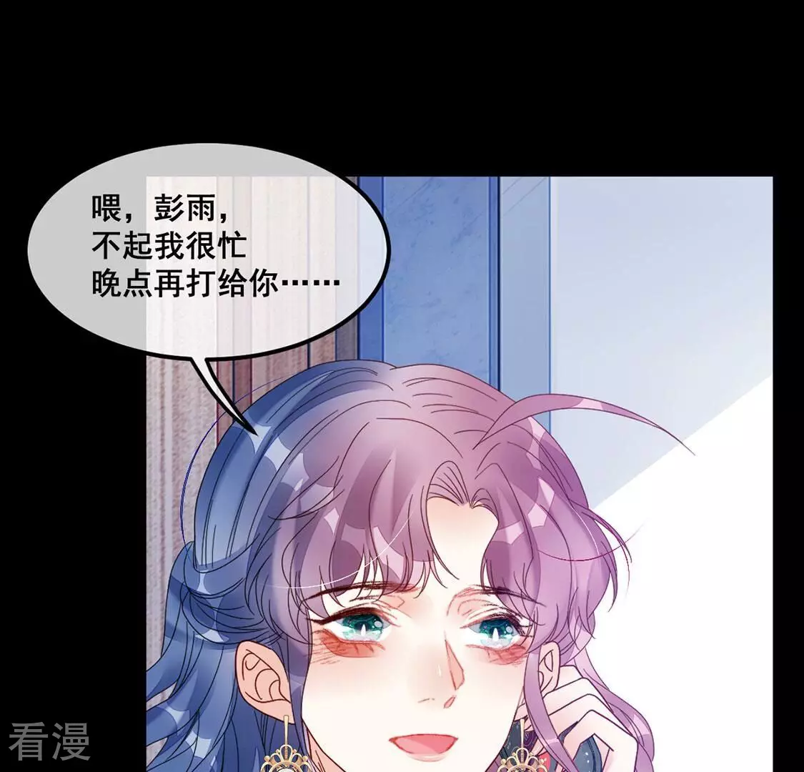 第107话 为什么哭泣(1/2)-第108话