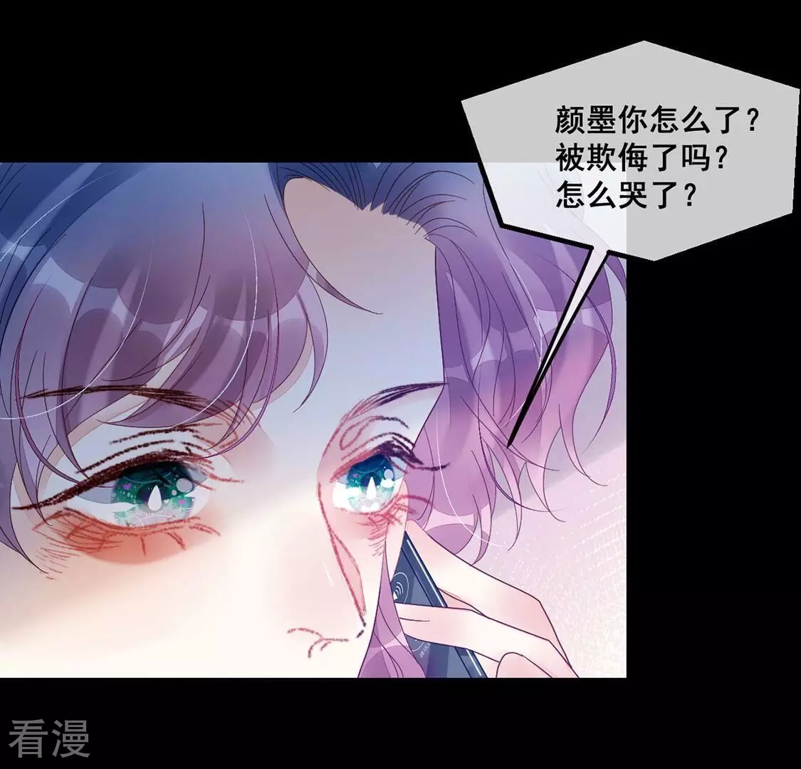 第107话 为什么哭泣(1/2)-第108话