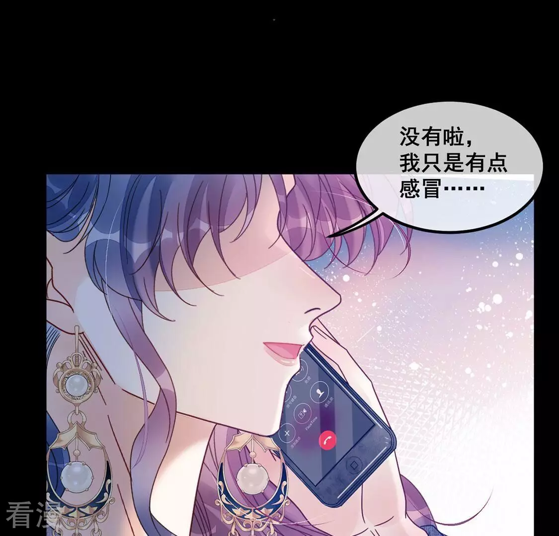 第107话 为什么哭泣(1/2)-第108话
