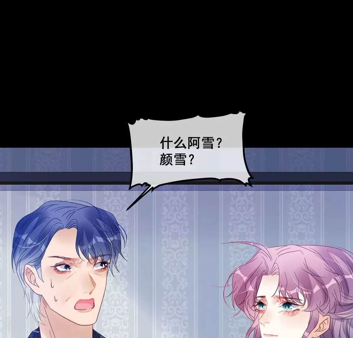 第107话 为什么哭泣(1/2)-第108话