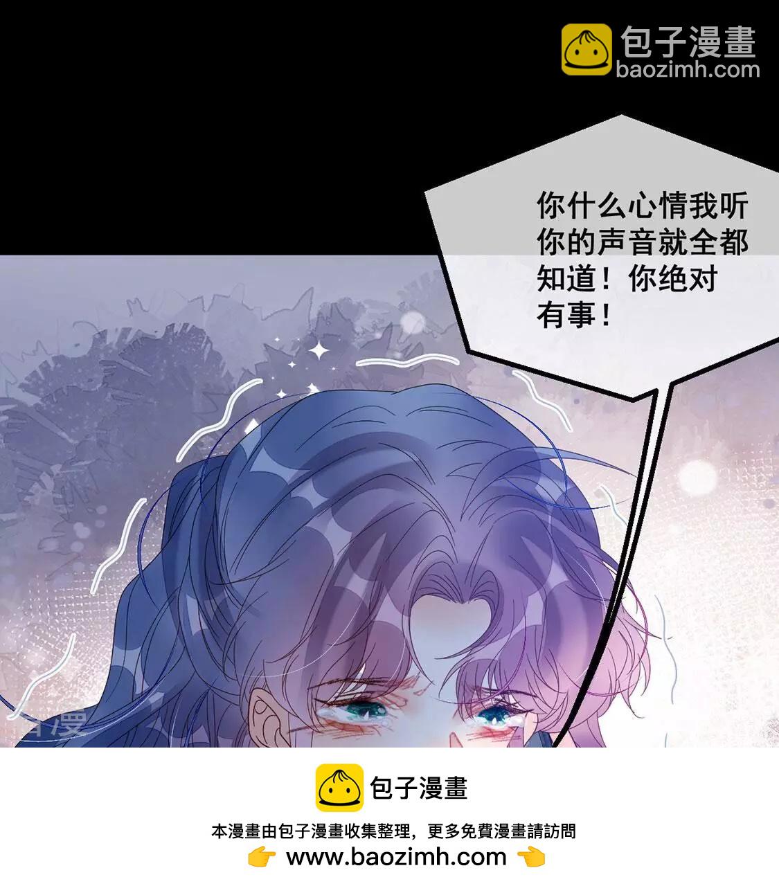 第107话 为什么哭泣(1/2)-第108话