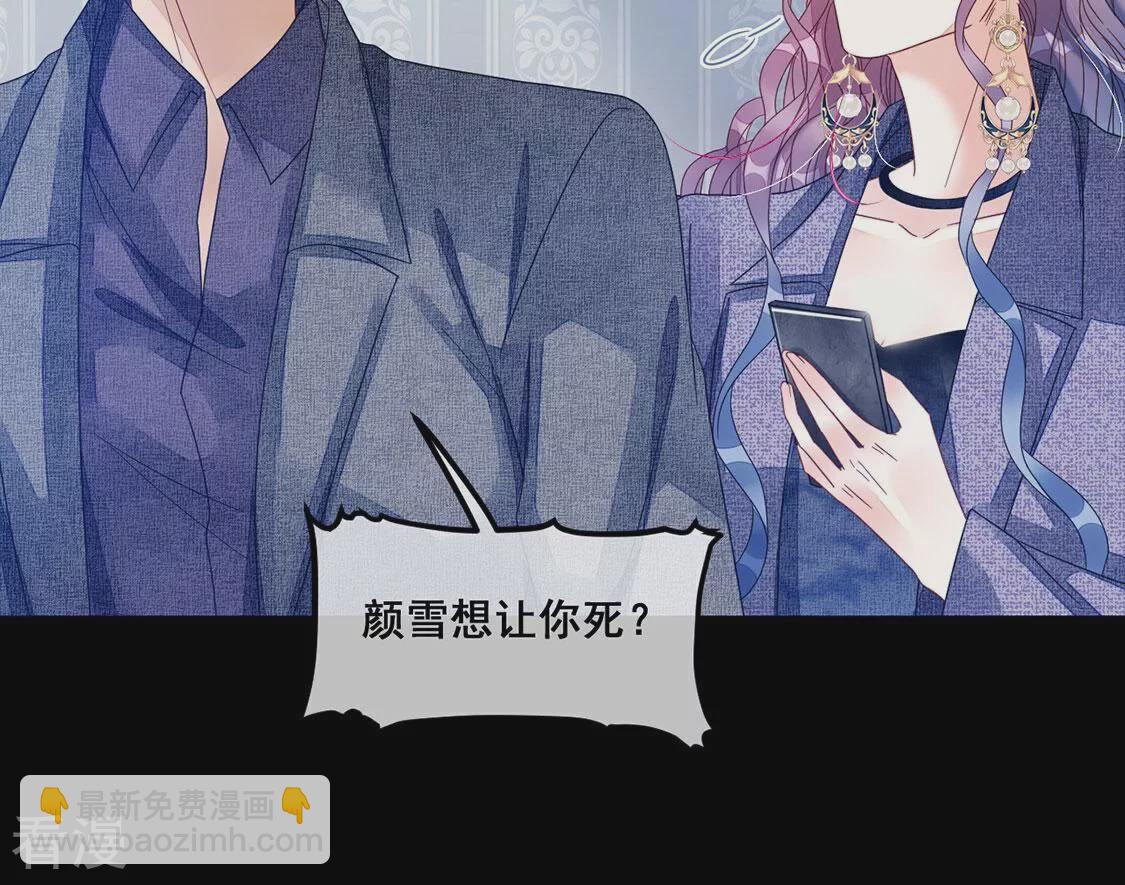 第107话 为什么哭泣(1/2)-第108话