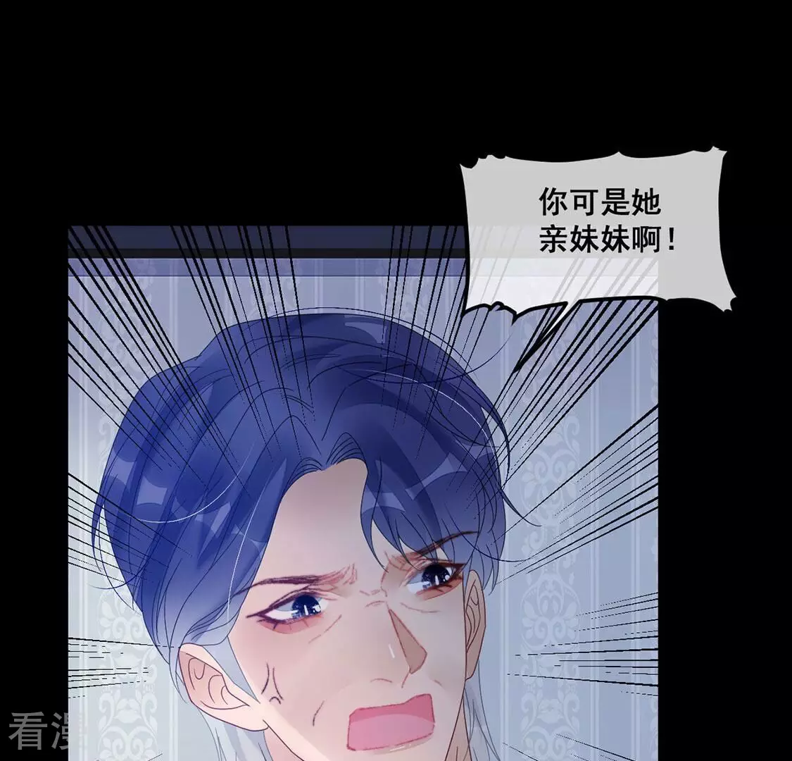 第107话 为什么哭泣(1/2)-第108话
