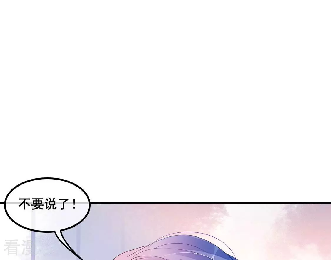 第109话 不正经拥抱(1/2)-第110话