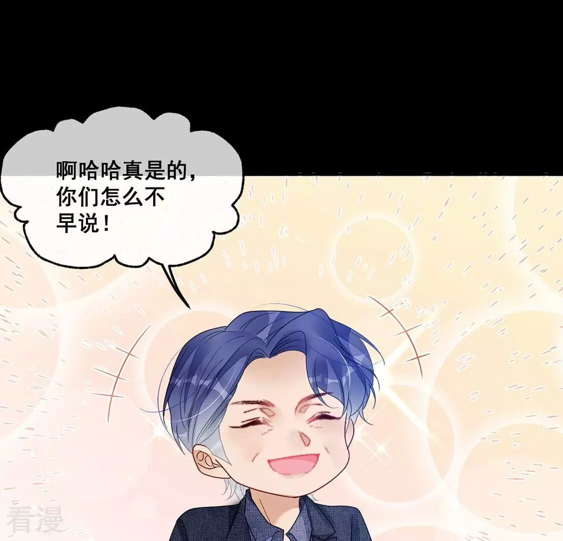 第111话 大快人心啊(1/2)-第112话