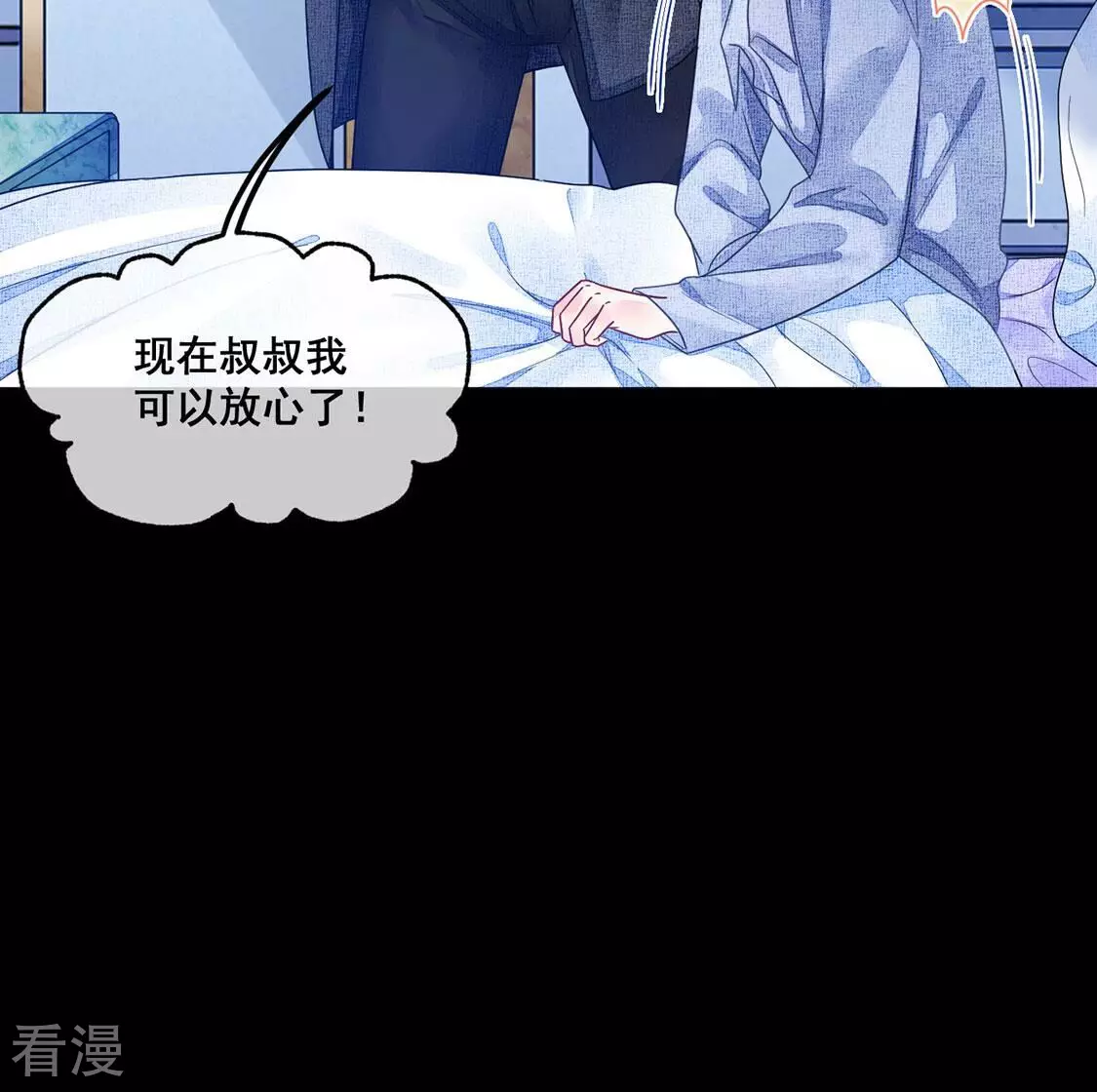 第111话 大快人心啊(1/2)-第112话