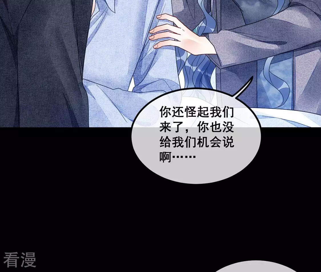 第111话 大快人心啊(1/2)-第112话