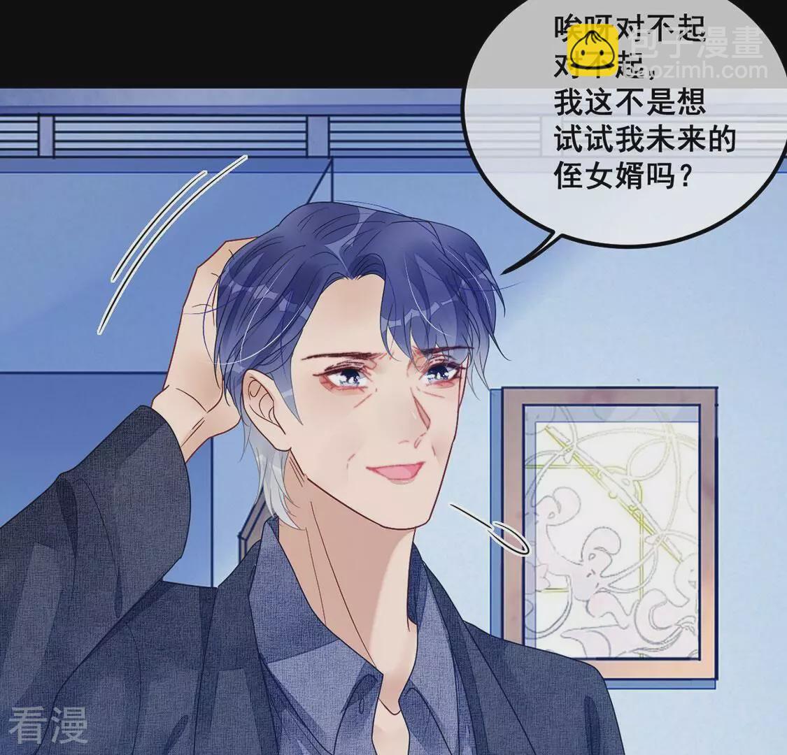 第111话 大快人心啊(1/2)-第112话