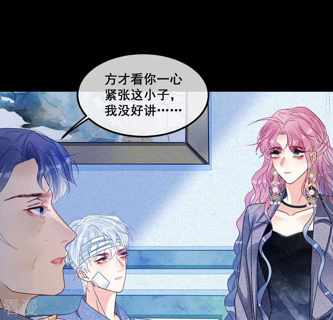 第111话 大快人心啊(1/2)-第112话