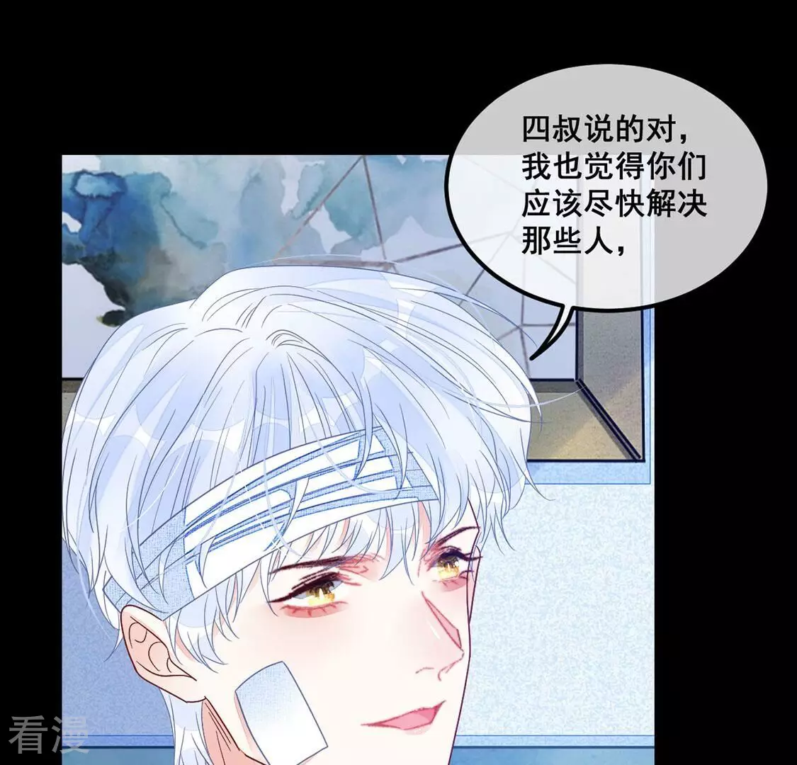 第111话 大快人心啊(1/2)-第112话